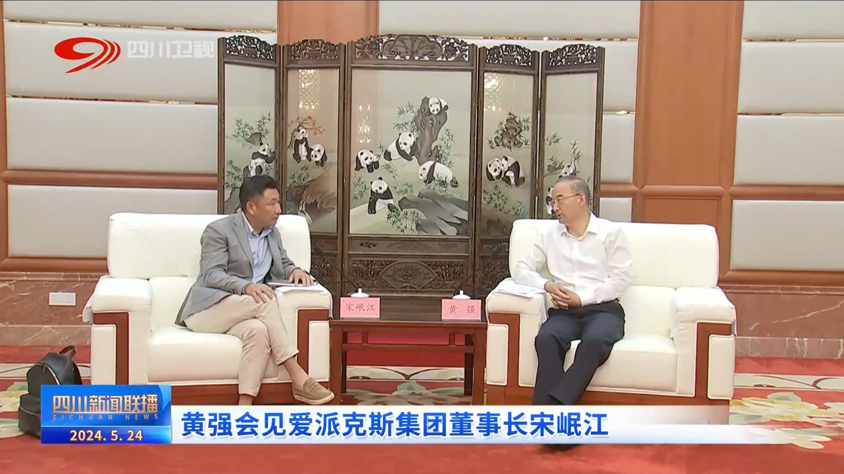 汇赢国际 d88d88d11e5444f4bd13da5a166d6548